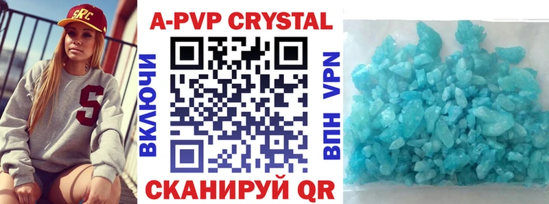Alfa_PVP мука купить сайты Верея