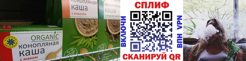 Cannafood марихуана  купить   Верея 