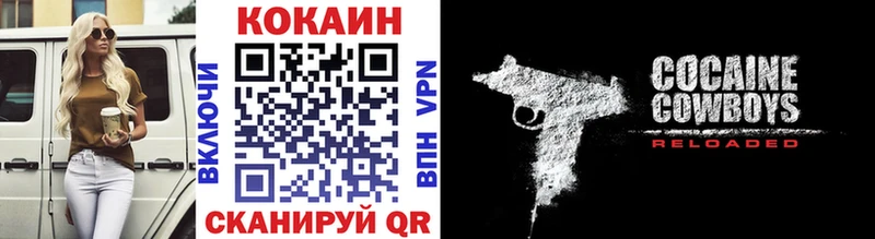 КОКАИН Columbia  МЕГА ссылки  Верея 