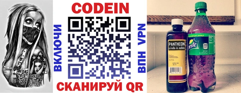 hydra ССЫЛКА  Верея  Кодеин Purple Drank 