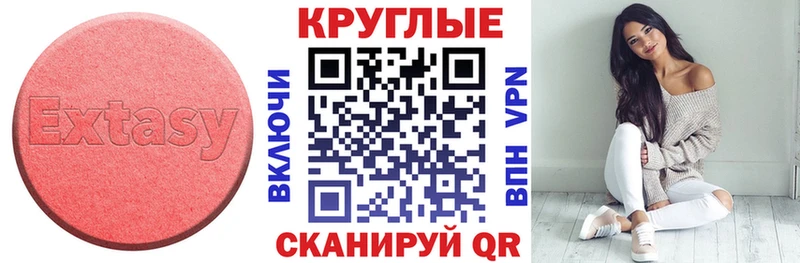 ЭКСТАЗИ 99%  Верея 