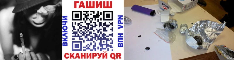 мега рабочий сайт  нарко площадка наркотические препараты  ГАШ hashish  Верея 