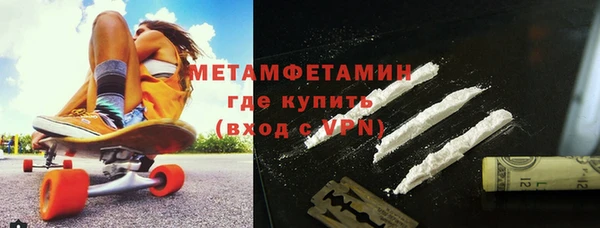 трава Белоозёрский