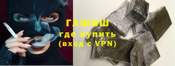 трава Белокуриха