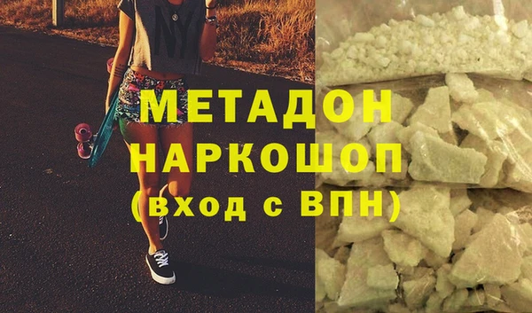 трава Белоозёрский