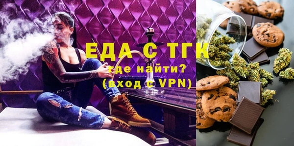 трава Белокуриха