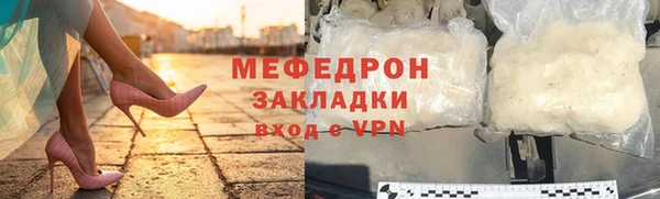 СК Беломорск