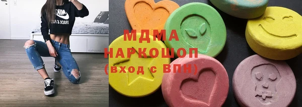 трава Белокуриха