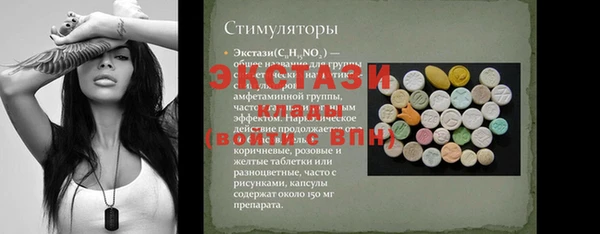 молекула духа Балахна