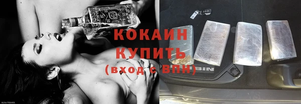 трава Белоозёрский