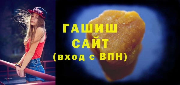 молекула духа Балахна