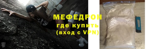 трава Белоозёрский