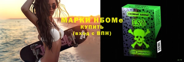 трава Белоозёрский