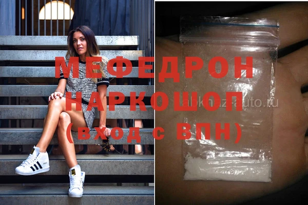 трава Белоозёрский