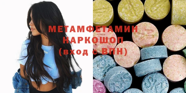 трава Белоозёрский