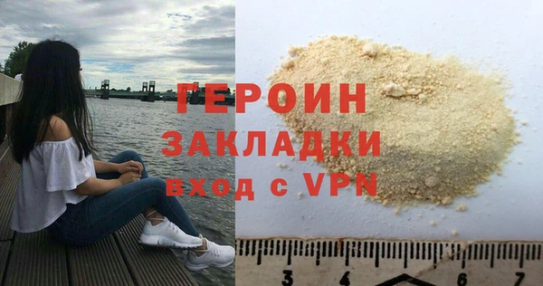 соль курить ск Баксан