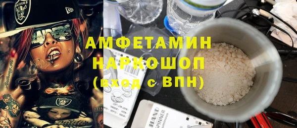трава Белокуриха