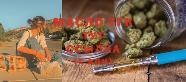 трава Белоозёрский