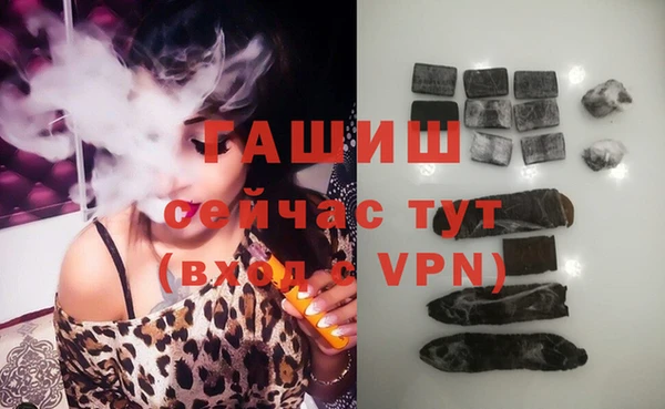молекула духа Балахна