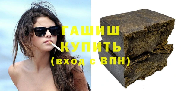 трава Белоозёрский