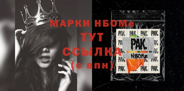 трава Белокуриха