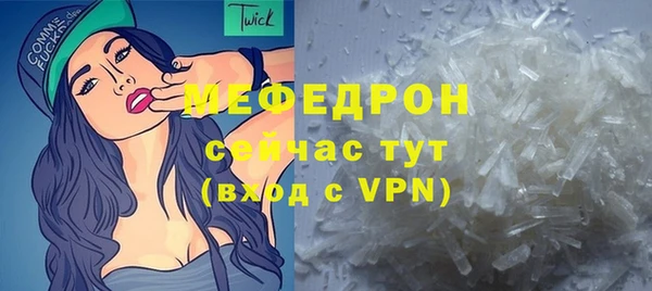 трава Белокуриха