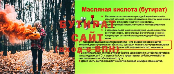 СК Беломорск