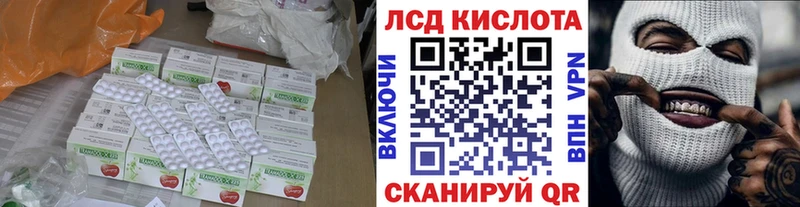 что такое наркотик Верея МЕГА маркетплейс ЛСД экстази ecstasy