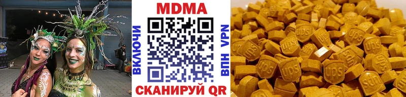 MDMA Molly Верея