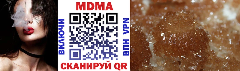 даркнет сайт  Верея  МДМА crystal 