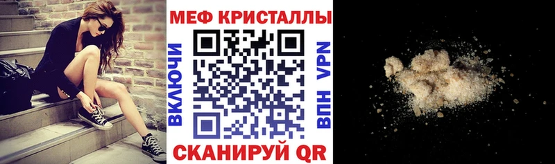 Меф мука  Верея 