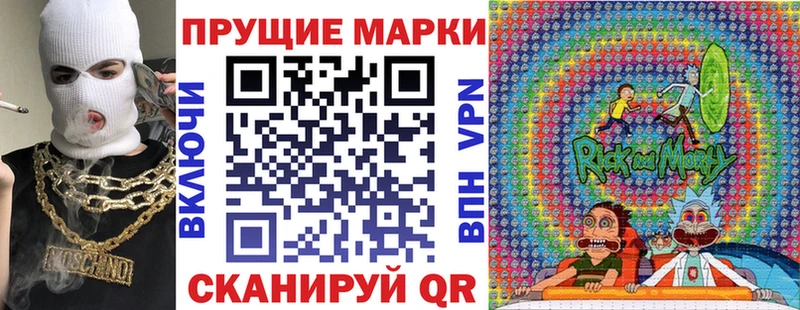 где купить   Верея  Марки NBOMe 1,8мг 